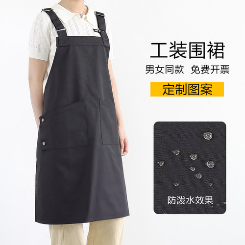 厨房烘焙防水围裙定制背带工作服