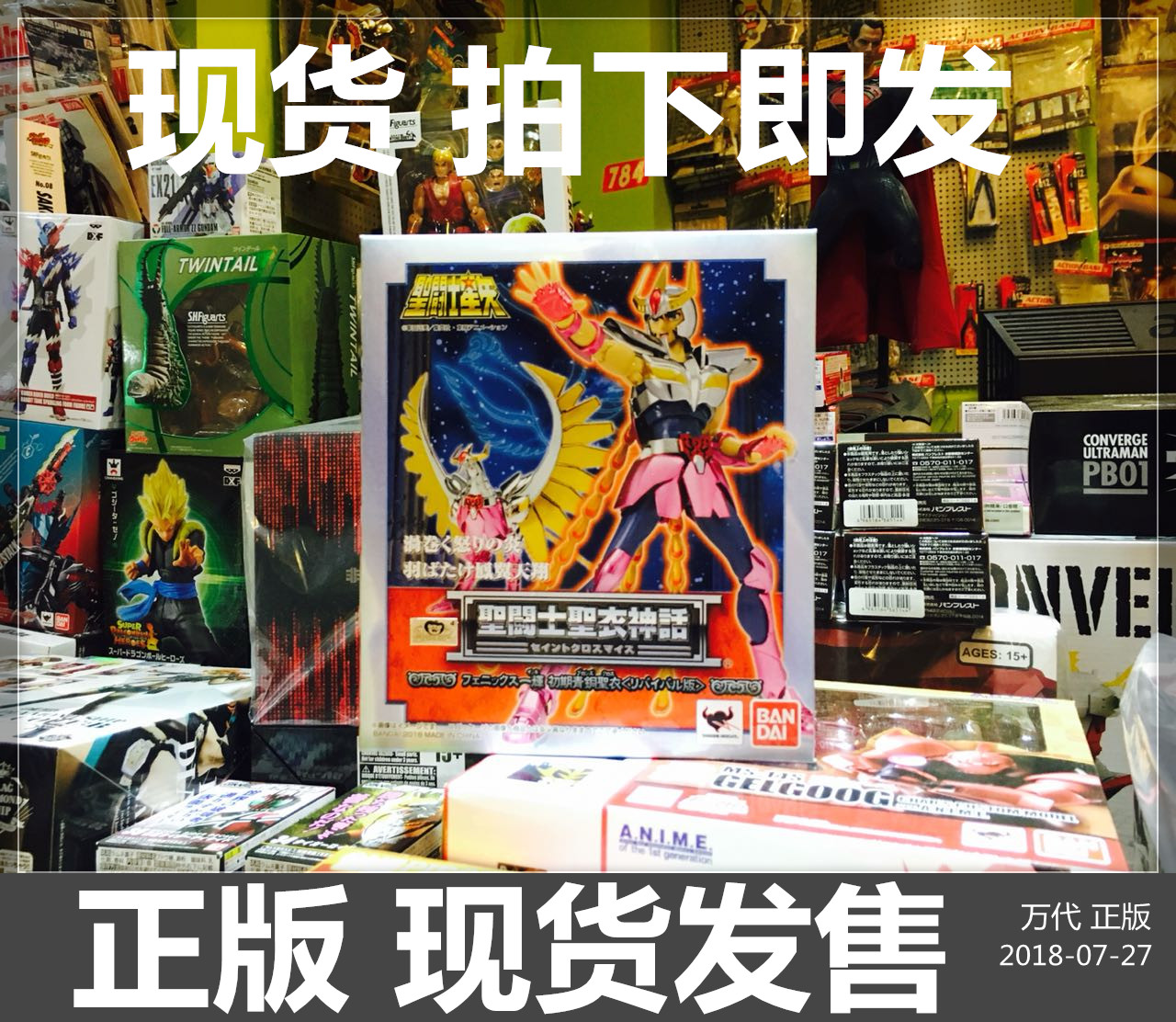 萬代正品 圣衣神話 圣斗士 安全帽 青銅鳳凰座 一輝 重生版