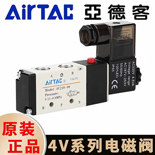 亚德客4V系列气动换向阀