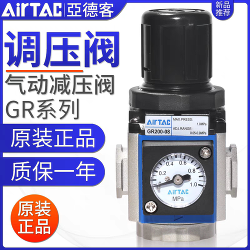 亚德客正品气源处理器调压阀
