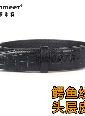 男士无牙皮带自动扣圆孔