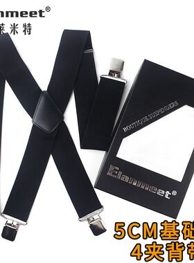 新款男士头层牛皮加宽5CM背带