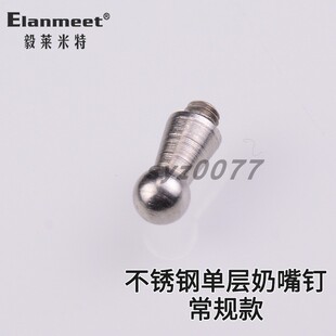 奶嘴和尚头皮带扣头挂钩字母螺丝钉扣腰带钉DIY手工维修新款扣头