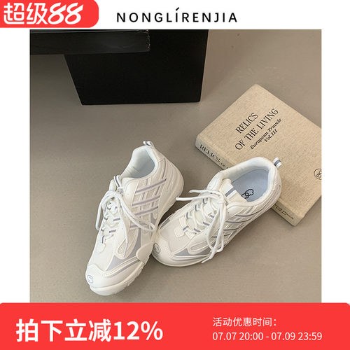 弄里人佳大码女鞋41-43码26新款德训鞋休闲系带运动40 42宽胖脚