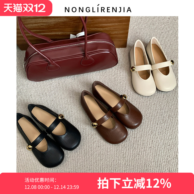 弄里人佳大码女鞋平底玛丽珍鞋