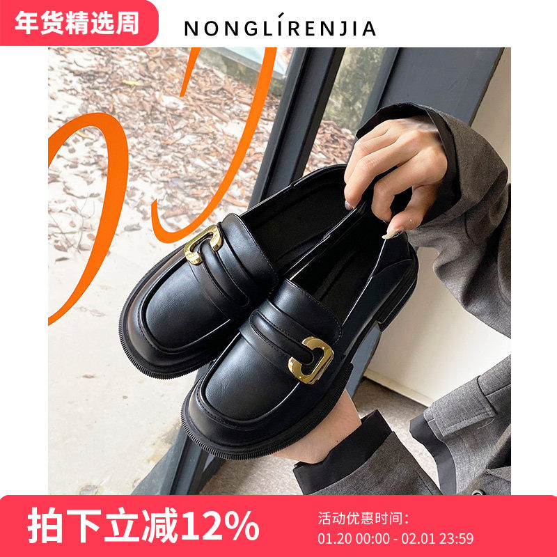 弄里人佳大码女鞋41-43单鞋秋新款乐福鞋英伦小皮鞋40 42宽胖脚,女鞋,深口单鞋,淘宝优惠券,粉丝福利购,淘宝优惠卷