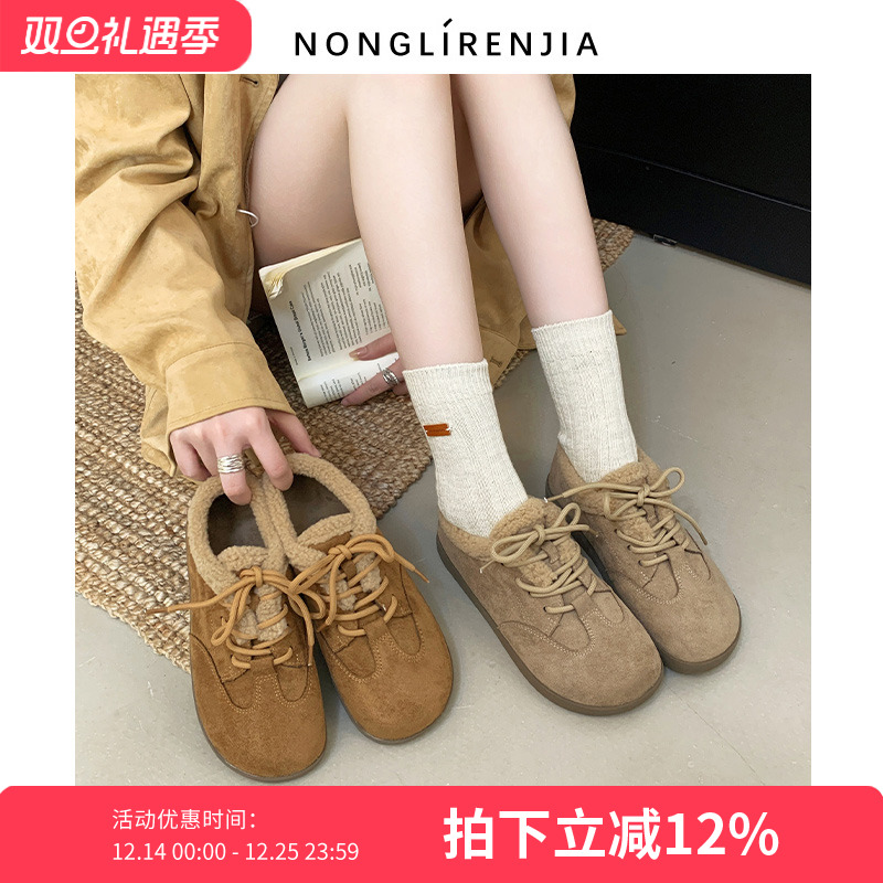 弄里人佳大码女鞋41-42码雪地靴25冬新款休闲毛毛鞋加绒大棉鞋40