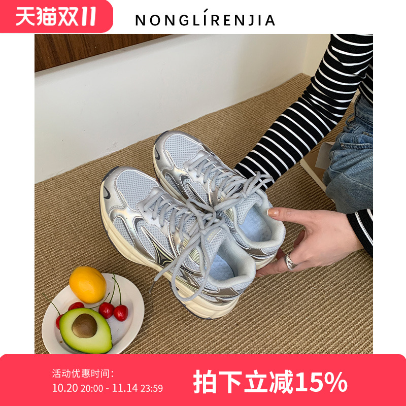 弄里人佳大码女鞋休闲老爹鞋