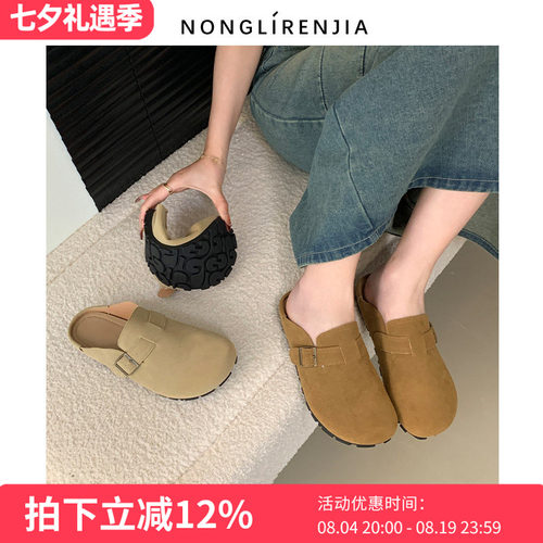 弄里人佳大码女鞋休闲包头凉拖鞋