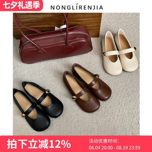 弄里人佳大码女鞋平底玛丽珍鞋