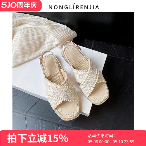 弄里人佳大码女鞋平底编织带凉鞋