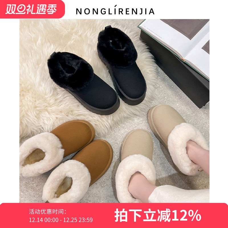 弄里人佳大码女鞋41-42码雪地靴25冬新款加绒保暖厚底棉鞋40宽脚