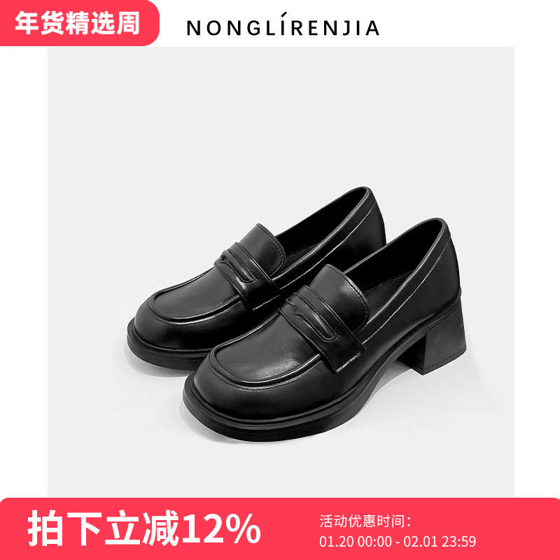 弄里人佳大码女鞋41-43单鞋26春新款粗跟英伦风小皮鞋40 42宽胖脚,女鞋,深口单鞋,淘宝优惠券,粉丝福利购,淘宝优惠卷