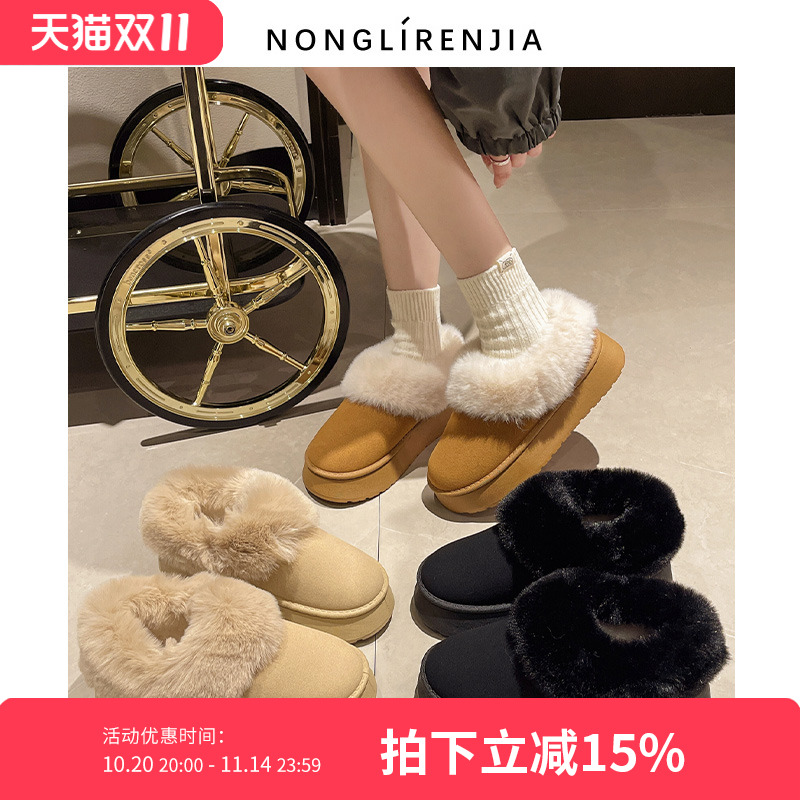 弄里人佳大码女鞋40-42短靴冬厚底雪地靴加绒大棉鞋毛毛鞋宽胖脚