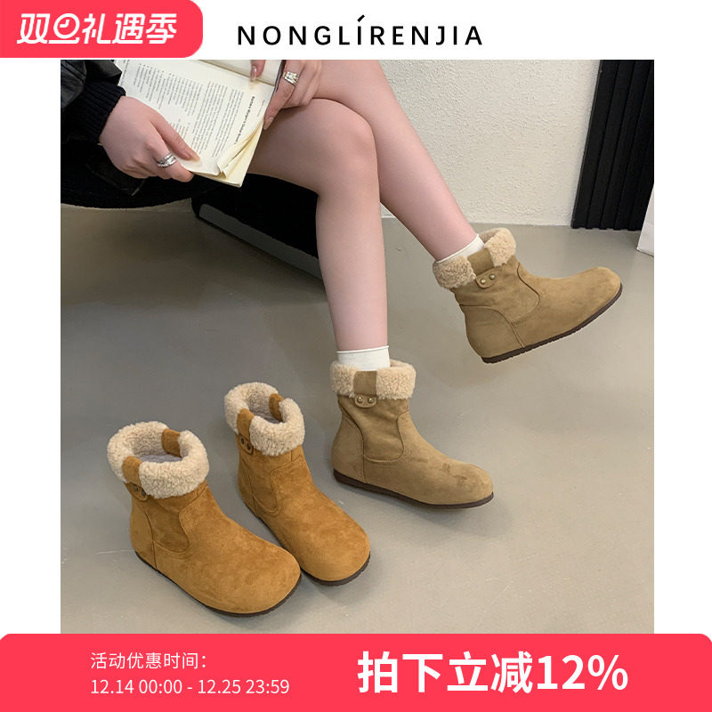 弄里人佳大码女鞋41-43码雪地靴25冬新款小土豆加绒保暖毛毛棉鞋