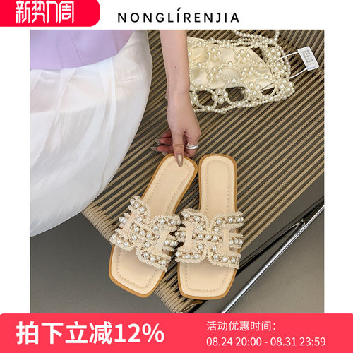 弄里人佳大码女鞋一字仙女凉拖鞋