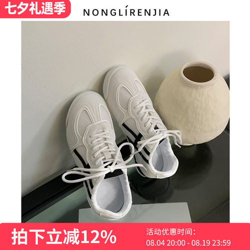 弄里人佳大码女鞋41-43码单鞋26夏季薄款单网面德训鞋40 42宽胖脚