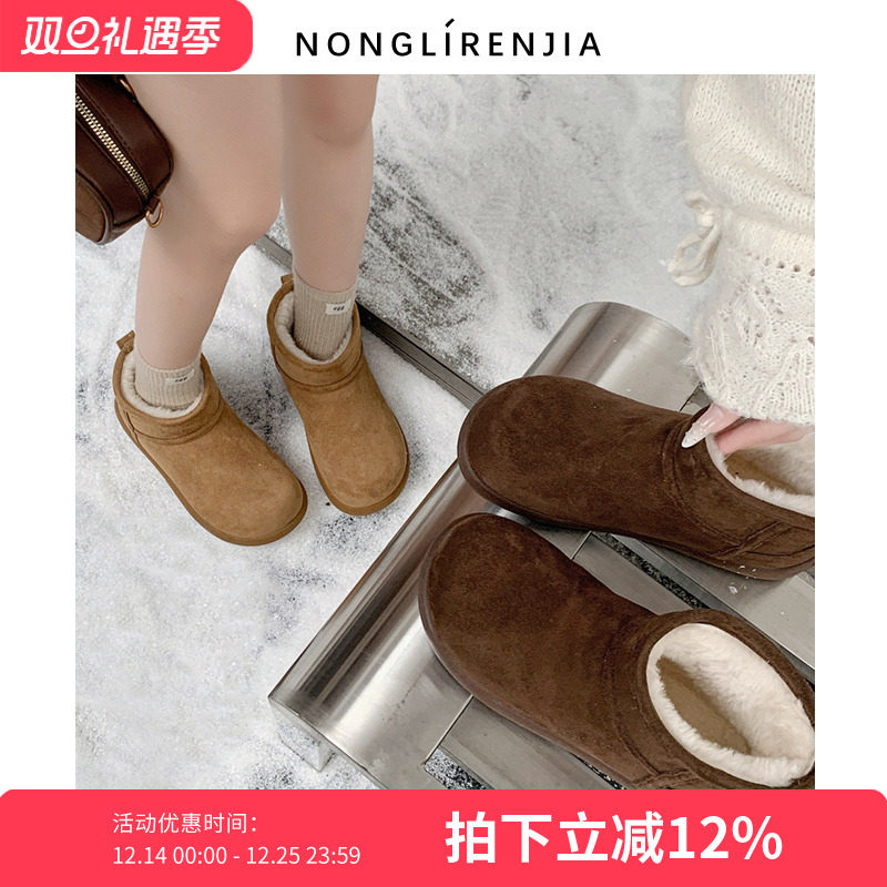 弄里人佳大码女鞋41-43码雪地靴25冬新款短靴小土豆40 42宽胖脚