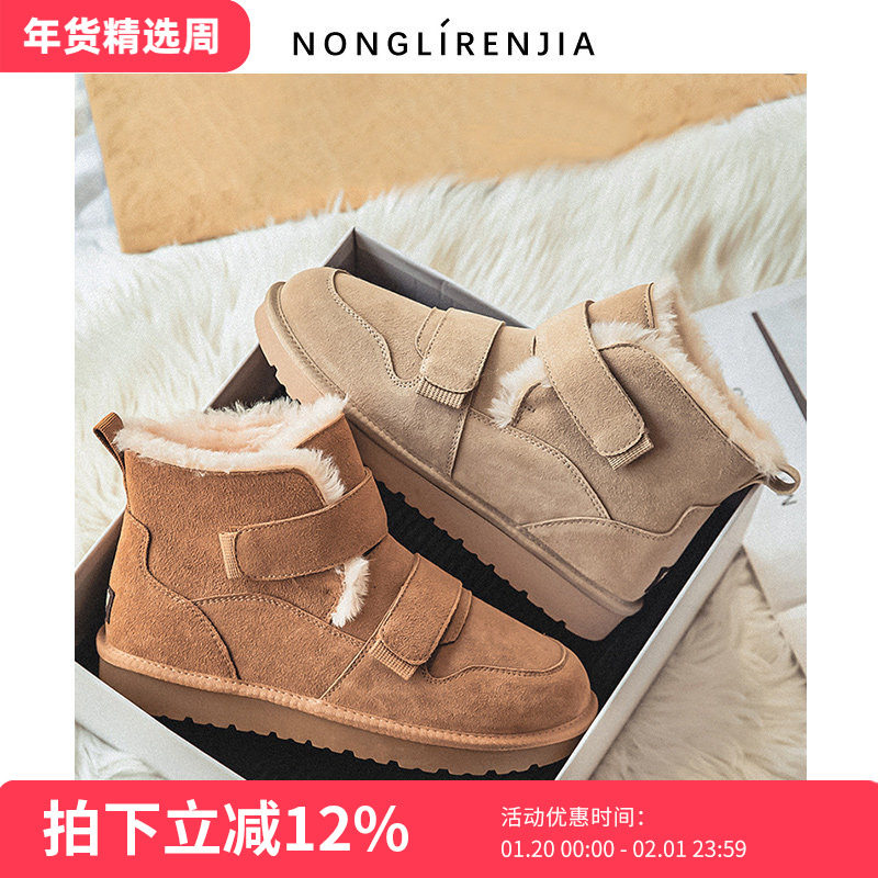 弄里人佳大码女鞋41-43短靴雪地靴加绒毛毛鞋短靴大棉鞋40 42宽脚,女鞋,时尚雪地靴,淘宝优惠券,粉丝福利购,淘宝优惠卷