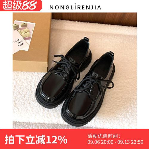 弄里人佳大码女鞋英伦风小皮鞋