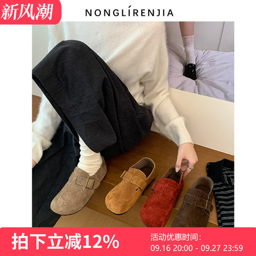 弄里人佳大码女鞋40-43新款休闲风博肯风软底单鞋40 42宽胖脚
