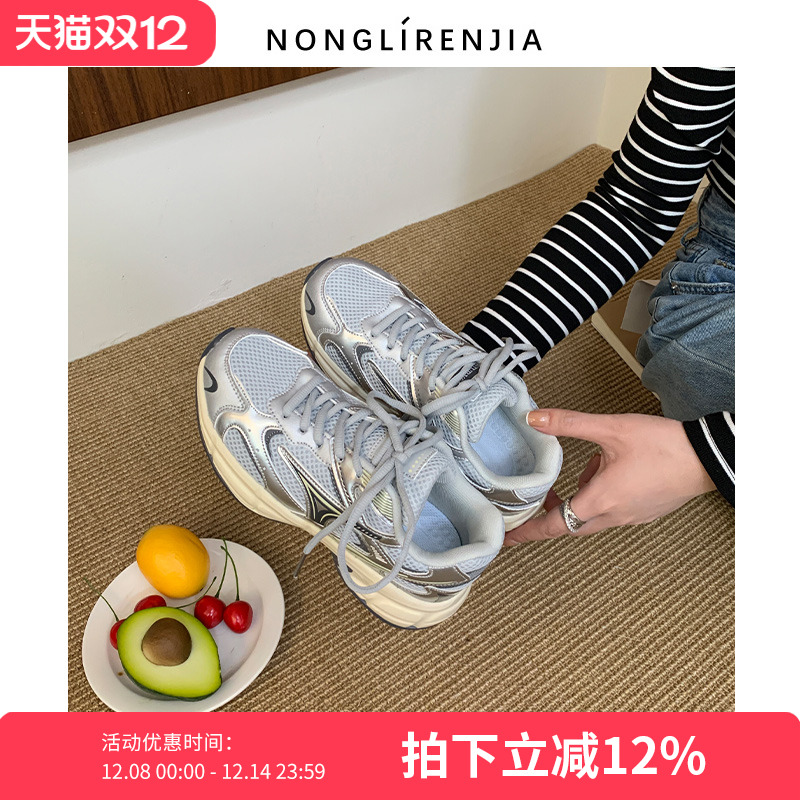 弄里人佳大码女鞋休闲老爹鞋