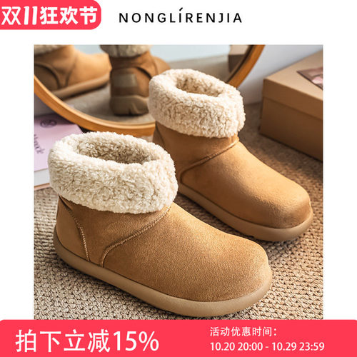 弄里人佳大码女鞋41-43码雪地靴25冬新款翻边两穿加绒大棉鞋40 42