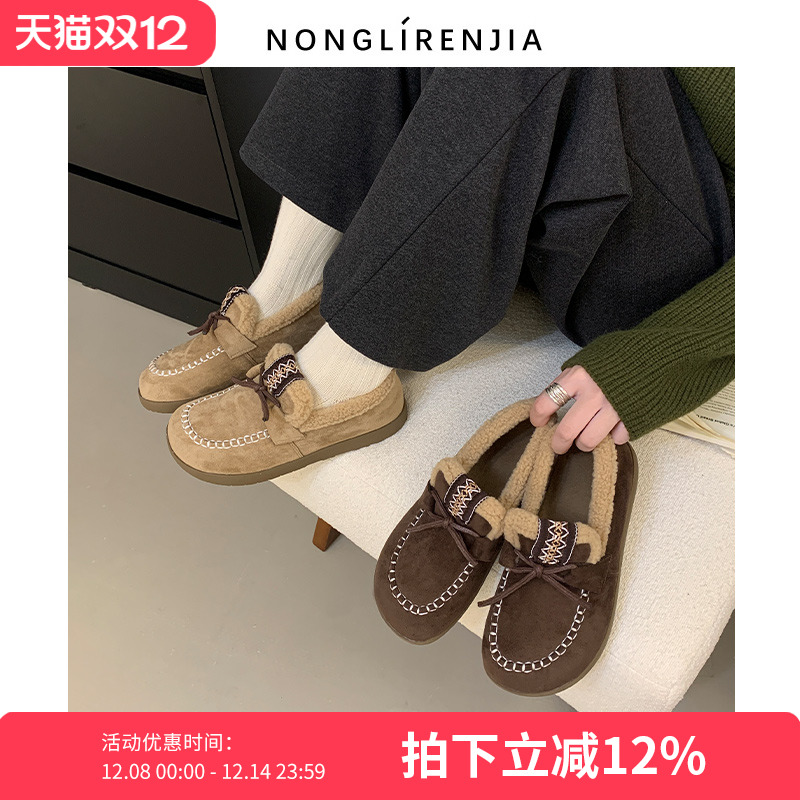 弄里人佳大码女鞋41-42码25冬新款复古风加绒保暖大棉鞋40毛毛鞋