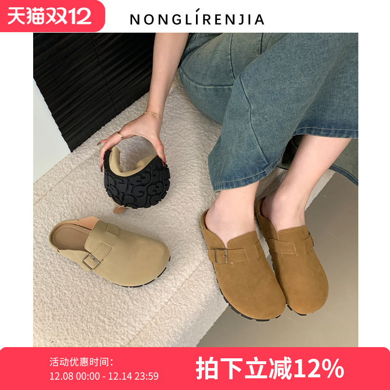 弄里人佳大码女鞋休闲包头凉拖鞋