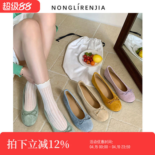 弄里人佳大码女鞋浅口平底单鞋