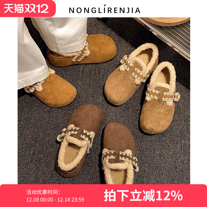 弄里人佳大码女鞋41-43码25冬新款休闲加绒保暖毛毛大棉鞋40宽胖