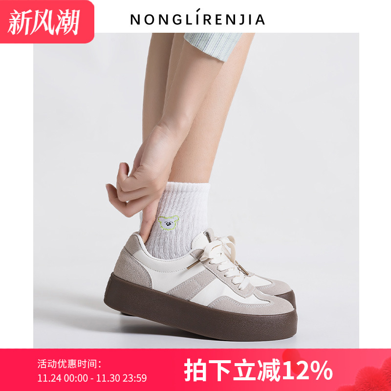 弄里人佳大码女鞋41-43码单鞋德训鞋25秋新款休闲鞋40 42宽胖脚