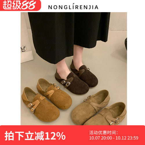 弄里人佳大码女鞋41-42单鞋复古休闲风两穿法踩跟拖40 42宽胖脚