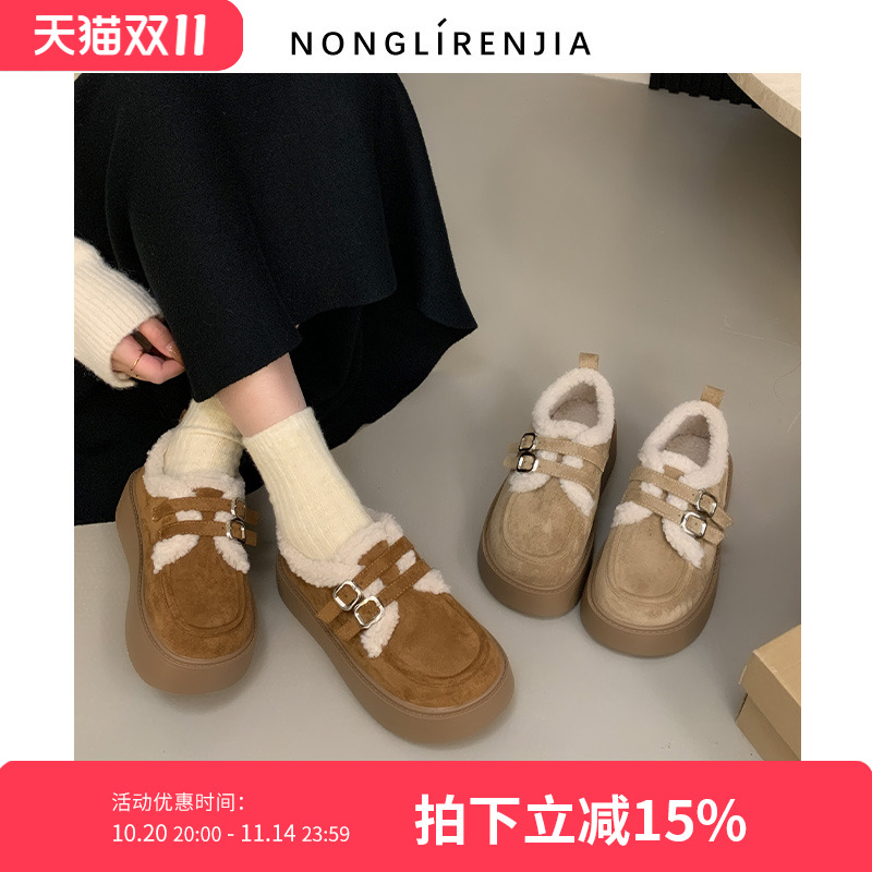弄里人佳大码女鞋40-42单鞋新款休闲风加绒大棉鞋毛毛鞋41宽胖脚