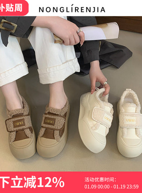 弄里人佳大码女鞋41-42码加绒休闲鞋25冬新款厚底毛毛大棉鞋40宽