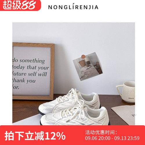 大码女鞋41-43码26单鞋秋新款德训鞋休闲系带运动鞋40 42宽胖脚