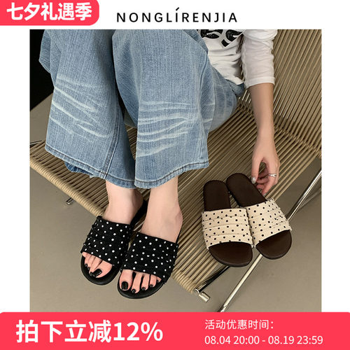 福利款*弄里人佳大码女鞋41-43码凉鞋波点休闲风一字凉拖鞋40 42