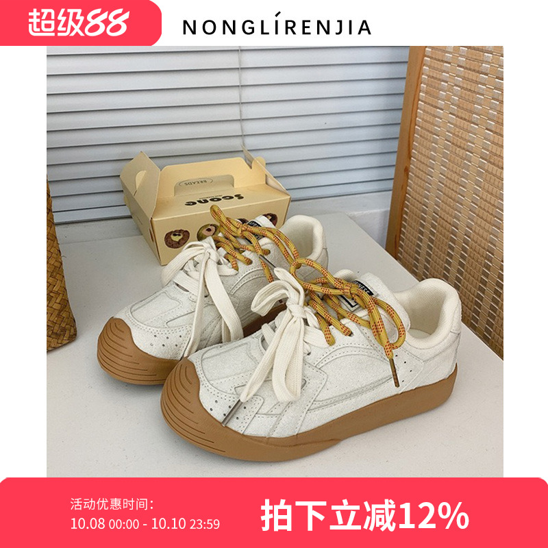 弄里人佳大码女鞋休闲复古板鞋