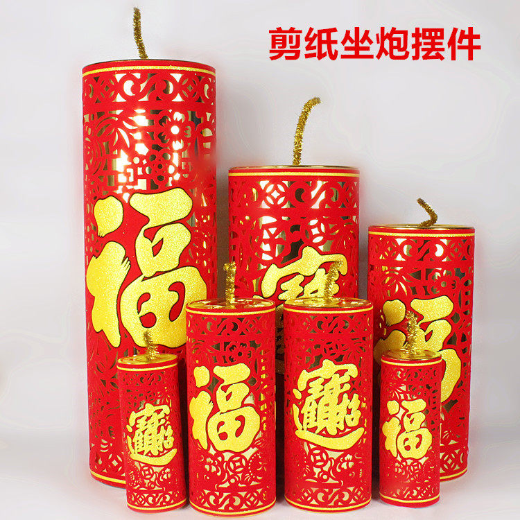 春节新年烫金植绒财神坐炮摆件 座炮礼炮装饰 仿真爆竹大鞭炮炮仗