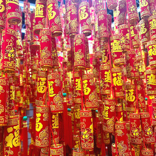 新年爆竹挂件 春节炮仗大红仿真假鞭炮串 福字招财进宝鞭炮挂饰