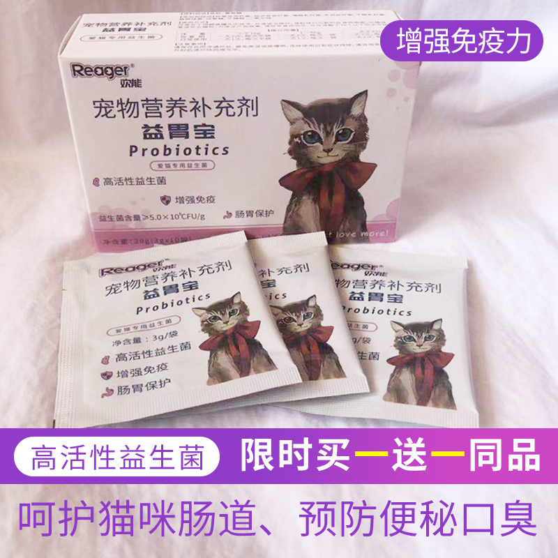 胃炎消化性溃疡诊治评点
