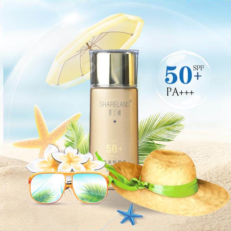 国珍香兰阁雪盈防晒露SPF50+PA+++ 新包装高倍数防晒