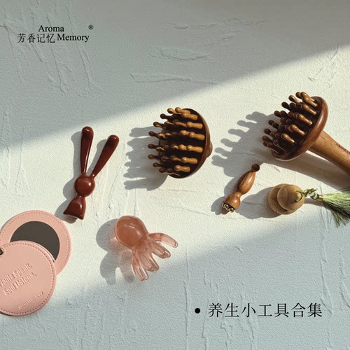 养生工具面部头部四肢揉腹通络