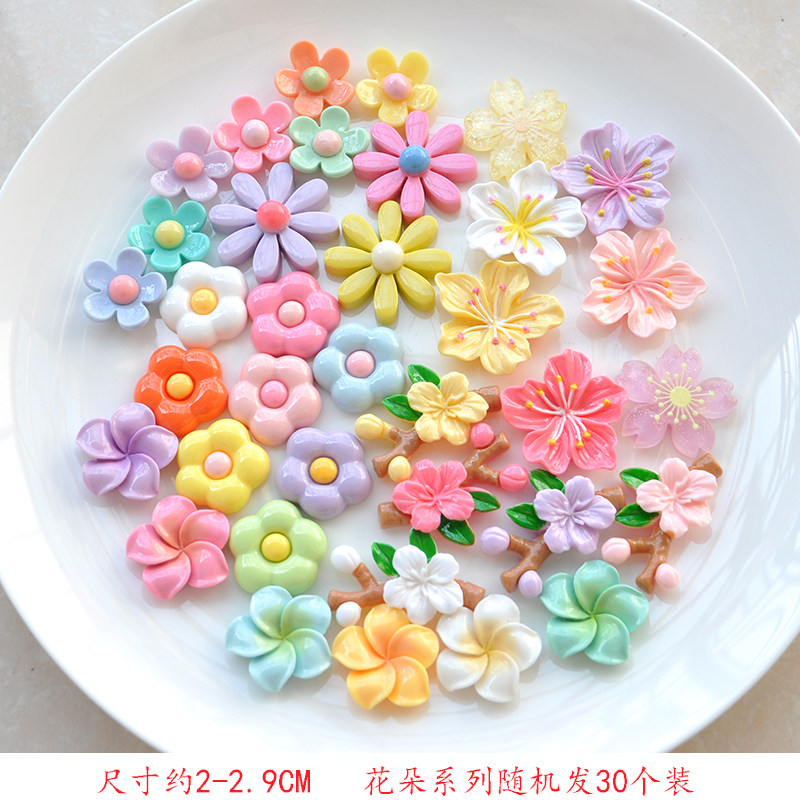 花朵树脂饰品配件diy手工收纳盒