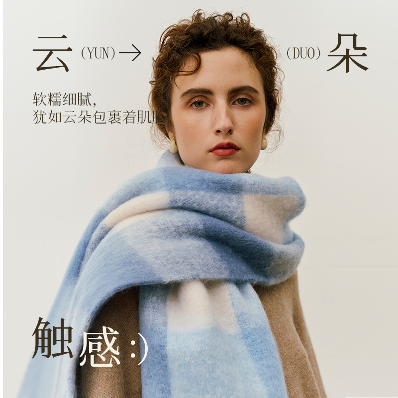 JESSIEJANE冬季格子英伦风围巾