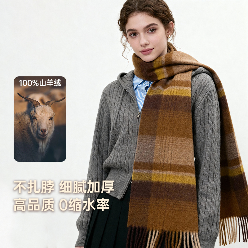 100%精细羊绒羊绒围巾男女情侣款