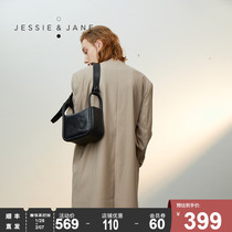 JESSIE＆JANE头层牛皮小众设计纯色简约单肩馄饨包云吞女包3259