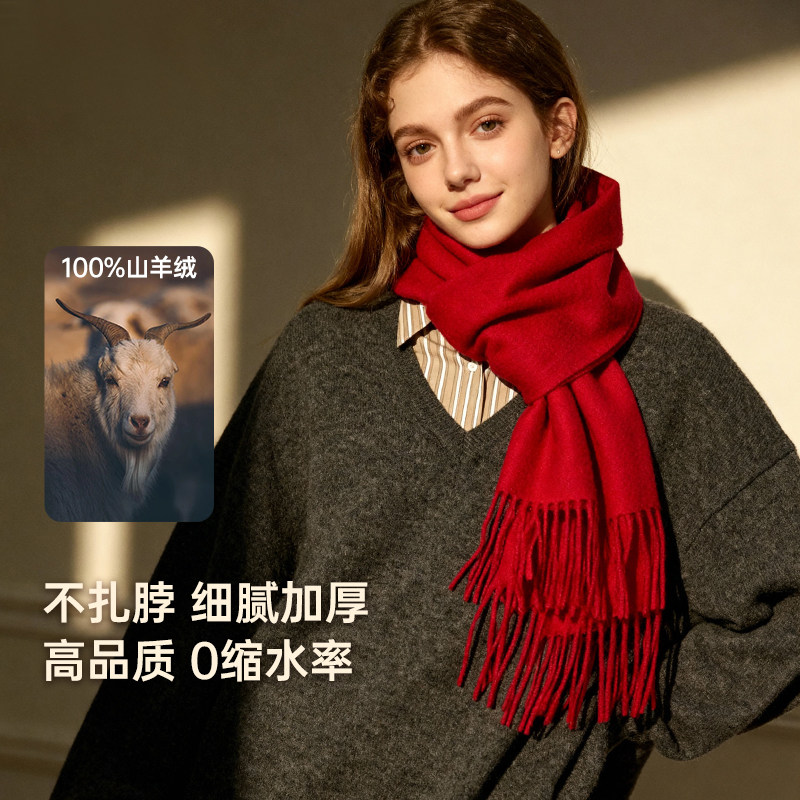 本命年红色送爸爸妈妈长辈礼物