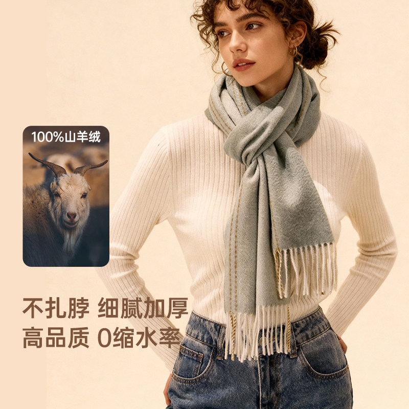 冬季100%羊绒围巾男生女生情侣款