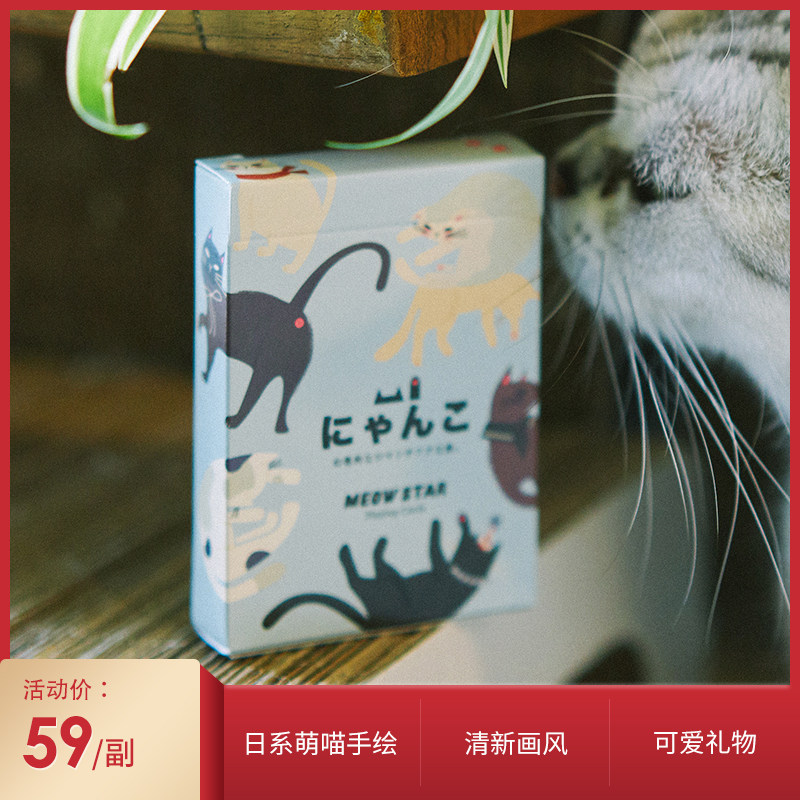 【EPCS】Meow Star喵星 可爱猫卡通图案扑克 女生礼物美国单车|msdalam kategori mod main/animasi/Zhou Bian/cos/permainan papan, Parti/Magic Supplies, Magic dan peralatan akrobatik, prop sihir - dari Buy2taobao.com untuk memberikan perkhidmatan ejen Taobao profesional membeli